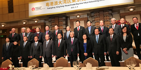 GDIC participated in the Japan Promotion Conference in the Greater Bay Area of Guangdong, Hong Kong and Macao